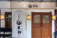 1756381598452-unagi-kurofune-1755256673765