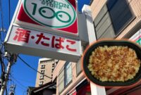 1764155241459-jepang-kini-tawarkan-menu-nasi-hanya-pakai-saus-tanda-ekonomi-lesu-1764147469100