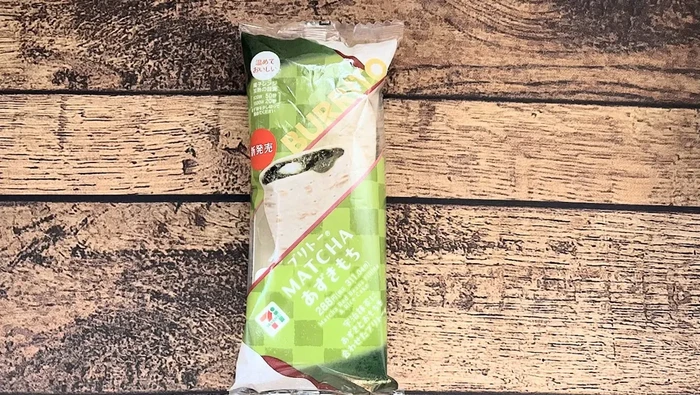 1766056058540-matcha-burrito-1766037305728_169