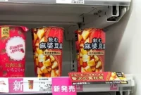 1769490409081-mapo-tahu-1769415069733_169